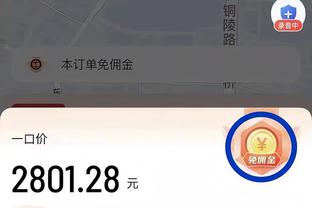 开云登录入口官网下载截图2